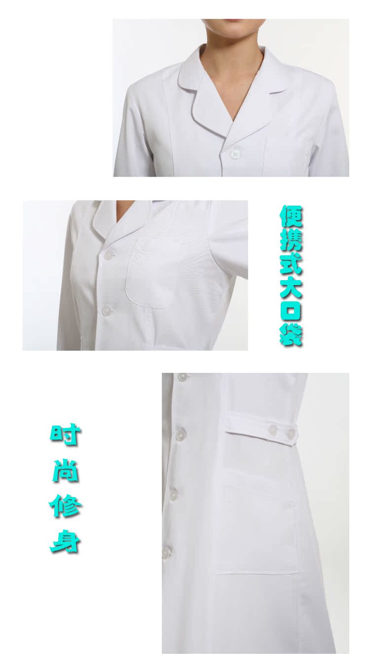 Uniforme infirmière - Ref 1859829 Image 12