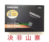 Samsung Samsung 860 EVO 1T 500G 250G SSD SSD National Bank non-256G 512G