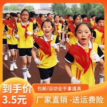 Kindergarten dance props handheld torch props School Games Opening ceremony Entrance Square Array Creative Fire