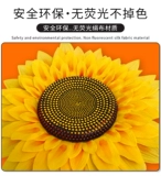 Подсолнечники