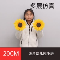 Multi -Layer 20 см моделирования моделирования