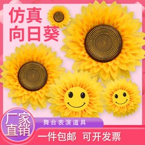 Young childrens sunflower props sunflower dance performance holding flowers sports meeting entrance creative opening ceremony
