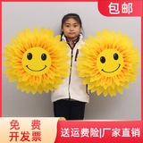 Подсолнечники