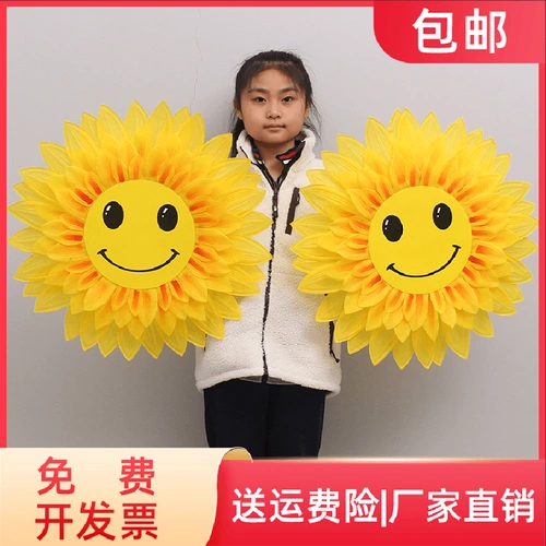 Подсолнечники