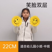 Двойной слой 22 см модели улыбающегося лица