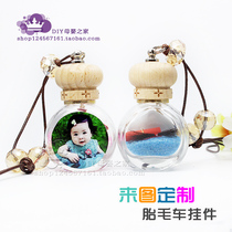 Fetal hair souvenir diy homemade baby fetal hair pendant Newborn baby custom photo pendant bottle car pendant