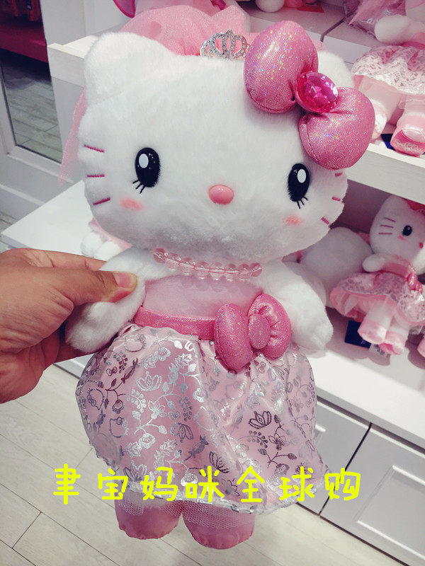 Coussin Manga - Ref 2691842 Image 6