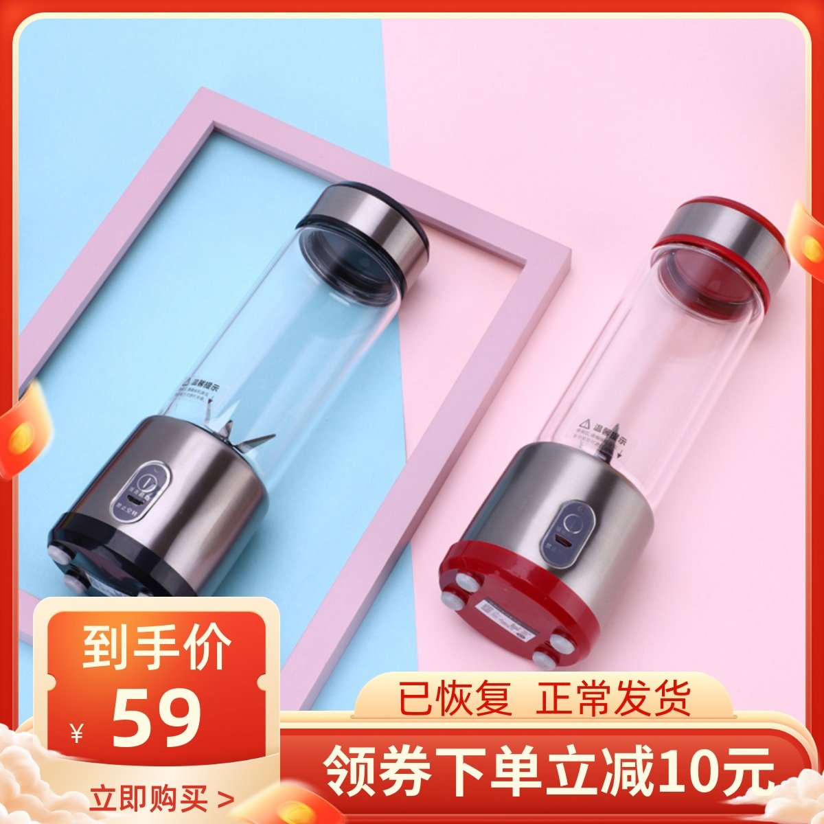 Multifunctional Portable Juicer Household Fruit Small Rechargeable Mini Fried Juicer Electric Student Juicing Cup