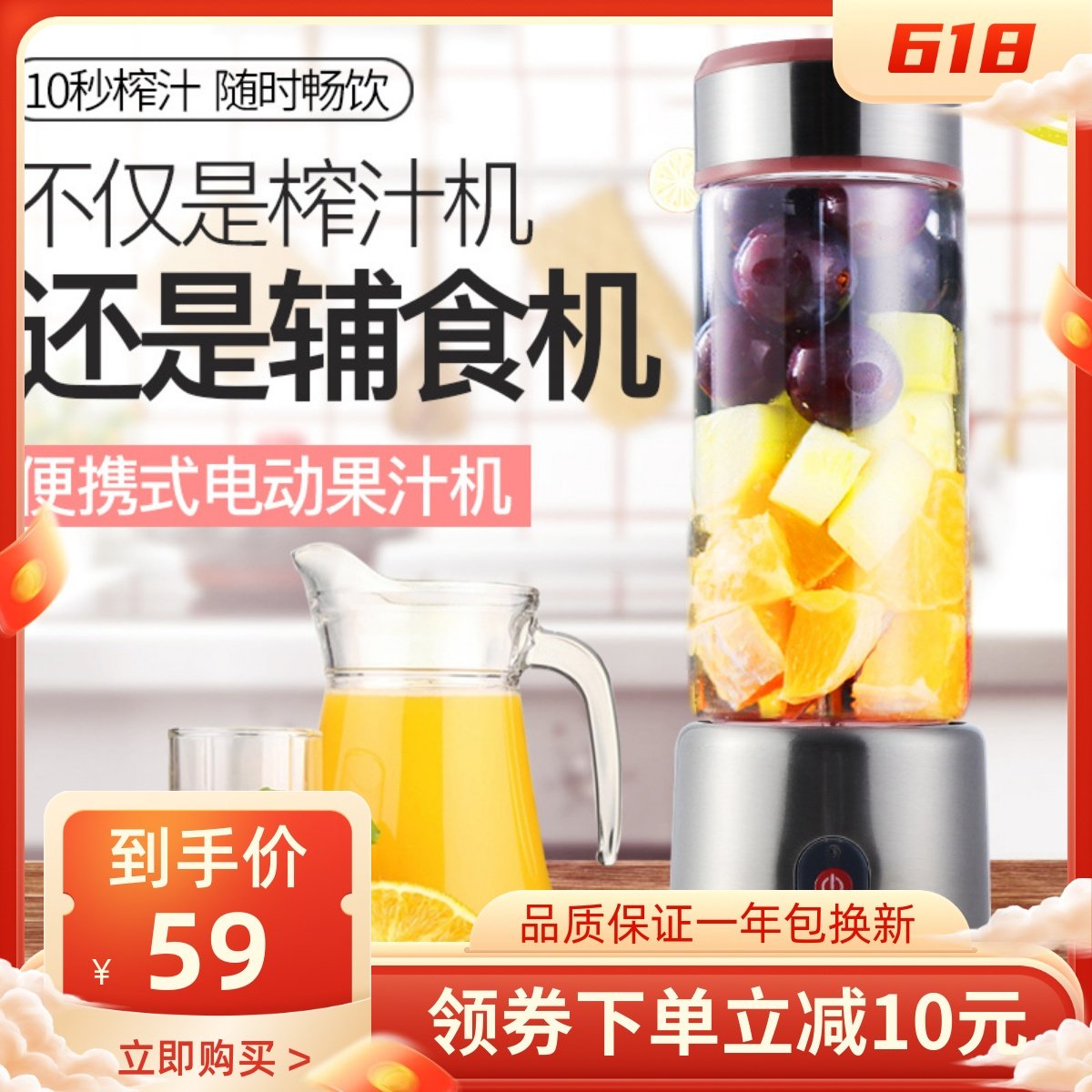 Juicer household slag juice separation fruit juicer electric small portable juicer cup charging original juicer