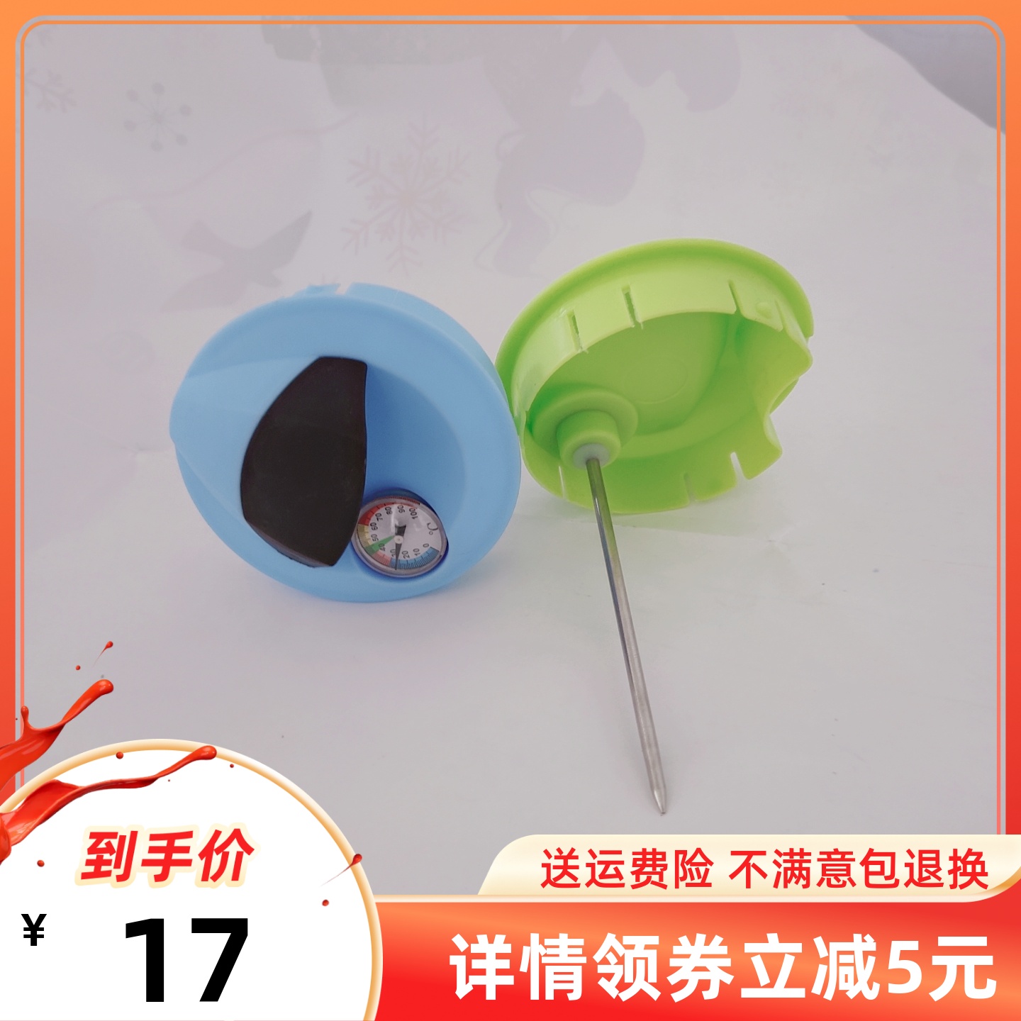 Thermostat milk adjuster general glass kettle lid accessories suitable for Lusie Little White Bear HL0617 0813