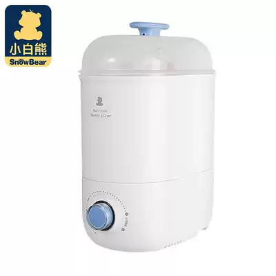 Xiaobai Bear bottle sterilizer with drying two-in-one baby toy steam sterilizer cabinet small blue button hl0988