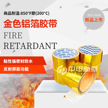 Golden aluminum foil glass fiber cloth tape water heater range hood smoke exhaust pipe tin foil paper high temperature insulation waterproof tape