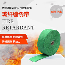 Automobile and motorcycle exhaust pipe titanium anti-hot cloth fireproof cloth heat shield banana with head coke high temperature cotton heat insulation cloth