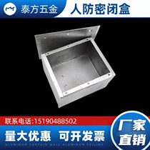 Civil air defense sealed junction box 180*150*120 civil air defense record-proof explosion-proof hot-dip galvanized protective sealed box metal