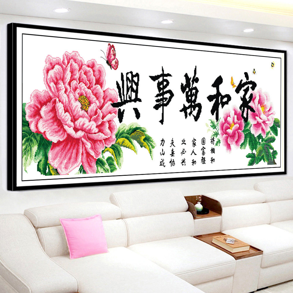 Cross stitch printing home and Wanshixing peony flower version 2022 new thread embroidery living room large painting own embroidery series
