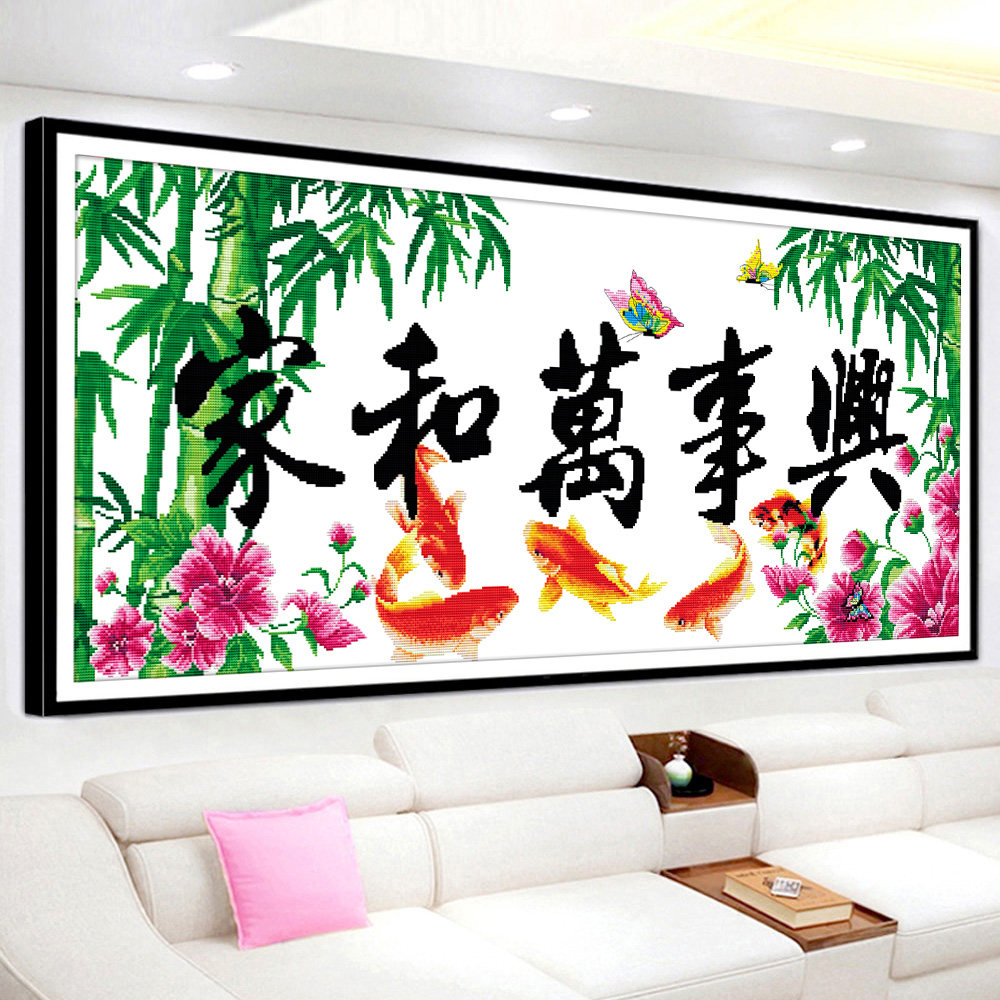 New cross embroidered printed home and masterpiece series line embroidered kit fish living room with big picture 15 2 m simple