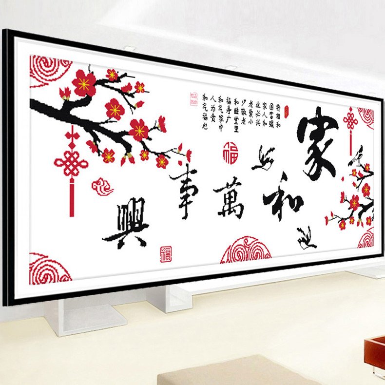 Print cross stitch 2019 new Jia He Wanshixing plum edition Chinese knot simple good embroidery living room hand embroidery