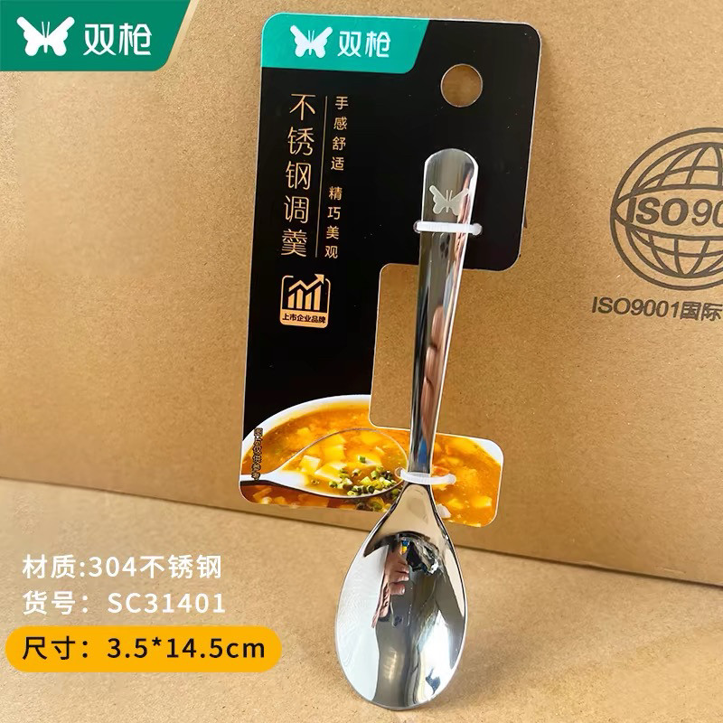 双枪304不锈钢勺子适合哪些场合?-调羹-淘宝百科网