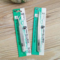 Model tool Precision stainless steel ceramic antistatic plastic tweezers water adhesive tweezers (straight mouth meniscus)