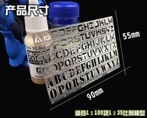 Elischen AJ0046 Military Model Equipment Equippled Letters Leak B version of Gnaku