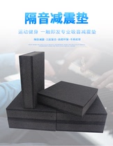 Roland electronic drum hammer pad electric drum sound insulation pad noise reduction sound insulation drum pad electronic drum pad sound insulation pad