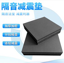 Customer custom 70*80cm thick 4cm and 6 5cm each