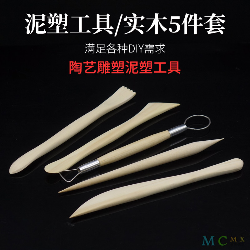 Beginners Sculpture Tools Model Model Clay Sculpture Set Finely Carved Soft Pottery Clay Sculpture Oil Clay Pottery Carving Knife