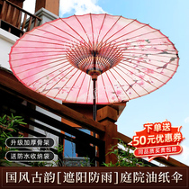 Surround Stove Cooking Tea Umbrella Outdoor Large oil paper umbrella outdoor sunscreen Ancient Wind Large Umbrella Balcony Country Wind Patio Parasol Beach Umbrella