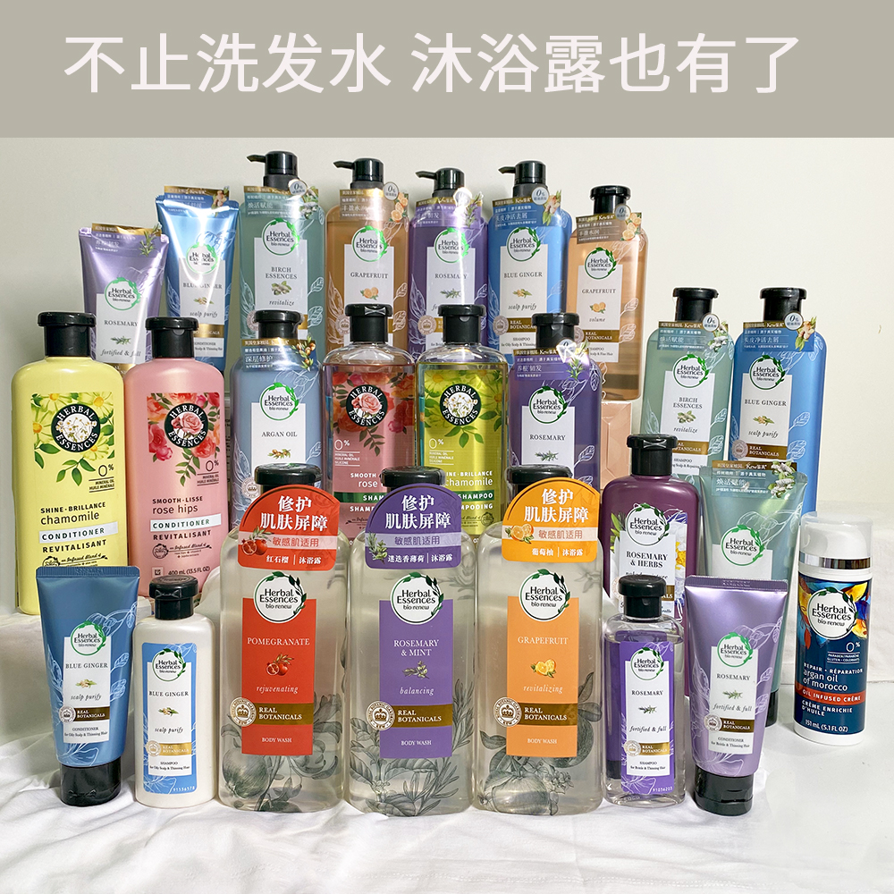 Ikalu Rose Shampoo Chamomile Shampoo Conditioner Body Soap Small Yellow Bottle Small Powder Bottle Oil Control Fluffy