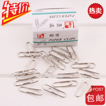 Pengbo paper clip paper clip trochpin turn needle turn back needle electroplating surface lasting bright