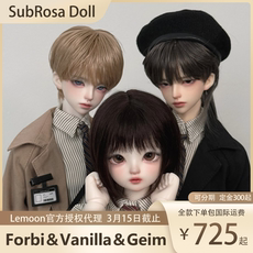 Кукла BJD 余单【lemoon forbi＆vanilla＆geim】李月亮 四分 韩国bjd娃娃