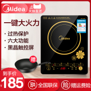 bếp điện từ đơn Bếp điện từ cảm ứng Midea / Midea C21-RT2140 đặc biệt cung cấp bếp cảm ứng đa chức năng xào chính hãng - Bếp cảm ứng bếp từ napoliz