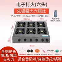 Модернизированная модель [Прямая инъекция пионера, привлеченная энергии] 6 Использование