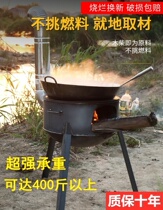 Windproof Wild Cooking Stove Iron Bucket Stove Outdoor Portable Countryside Terraces firewood stove Home Barbecue Mobile Large Pan Foci