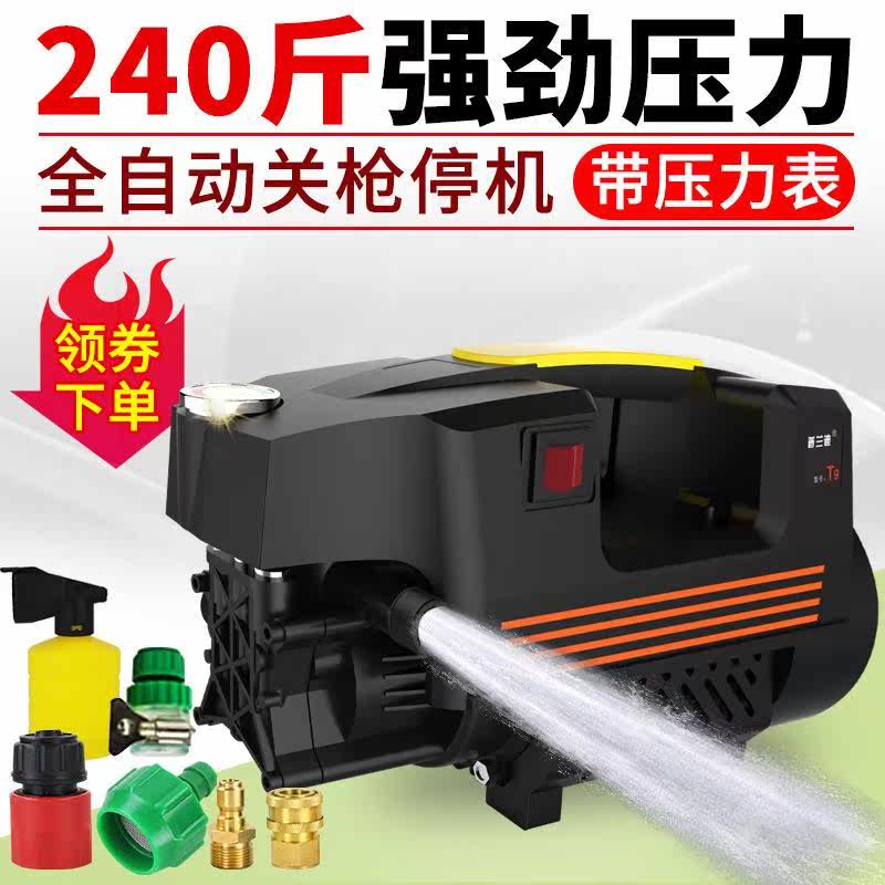 2022 new car wash theorizer high-pressure washing machine home 220v large pressure car wash water pump 1800W High power full