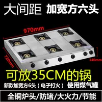 WID -WIDSTH 35CM GAP LPG 6 ГЛАЗ