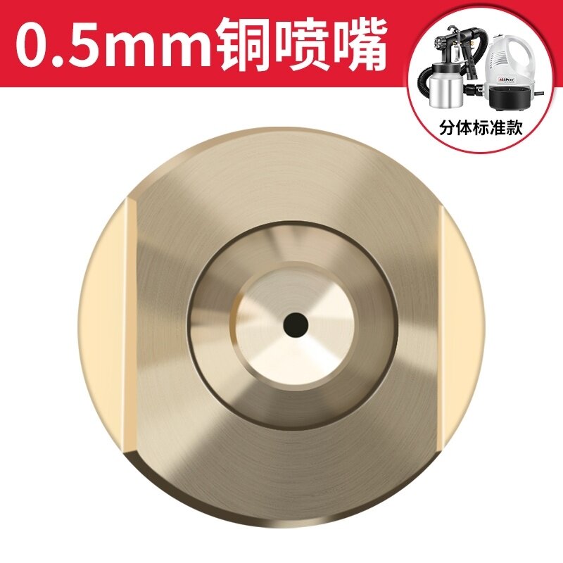 Home Small Electric Spray Gun Spray Jug 1 8mm2 5mm1 3mm0 5mm Nozzle Spray Gun Filter Paper Accessories