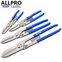 German imports ALLPAO Apollo iron cut white iron cut 1 2mm stainless steel plate industrial scissors air cut
