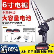 Small handheld single hand saw chop bamboo pruned branch rechargeable electric saw outdoor logging high-power household sawdust