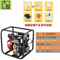 [Electric Start] Diesel Shuangye Wheel [Пакет]