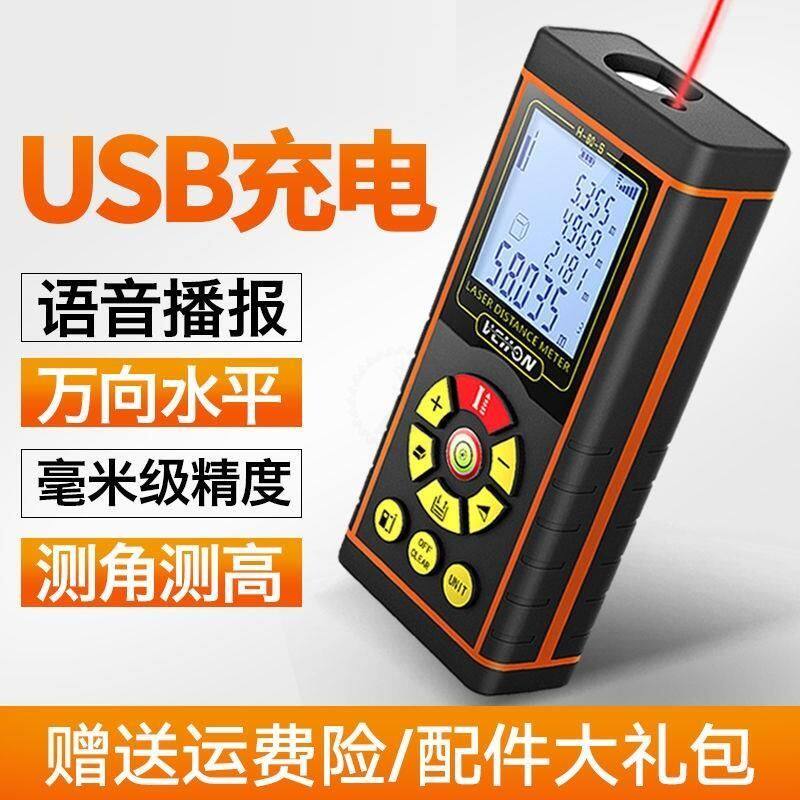 Laser rangefinder high-precision infrared handheld distance measuring instrument measuring room instrument electronic ruler laser ruler indoor