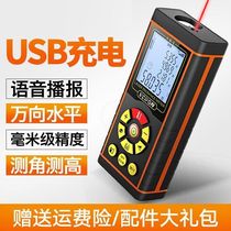 Laser rangefinder high-precision infrared hand-held distance measuring instrument measuring room instrument electronic ruler laser ruler room