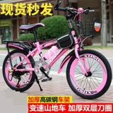 Детский велосипед для школьников, 2021 года, 8 лет