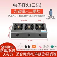 Модернизированная модель [Прямая инъекция пионера, приведенная энергией] 3 головы для использования