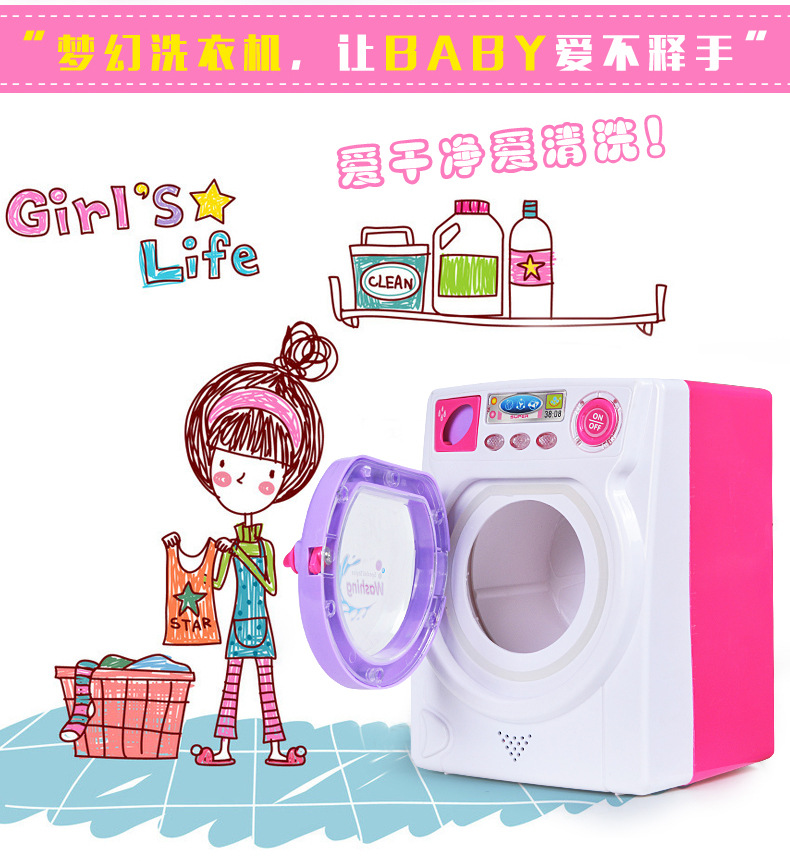 Trống điện mô phỏng cho trẻ em có thể được nạp nước, máy giặt xoay, đồ gia dụng, đồ chơi, quần áo giặt nhà, quà tặng bé gái mô hình godzilla