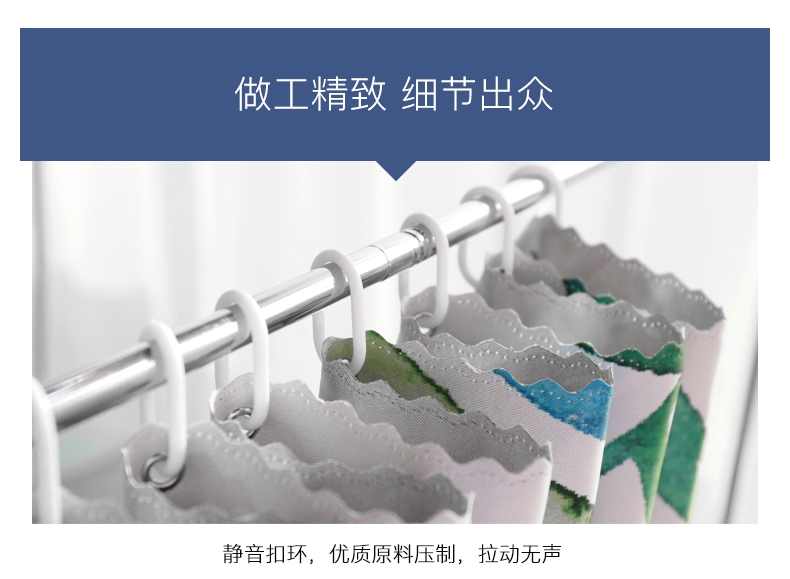 Huhu Xiong sinh viên ký túc xá rèm giường ngủ Giường cô gái in gió phòng ngủ giường 幔 Rèm vải trường đại học rèm giường tầng