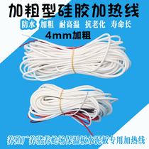 Farm Snake Raising Pig Electricity Heating Wire Heating Wire Cement Floor Electric Heating Rope Insulation Board Silicone Heater