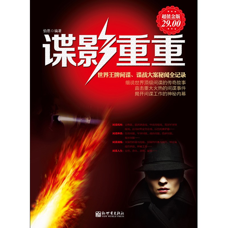 掘金密谋重磅交易目标直指欧文能否重塑西部格局