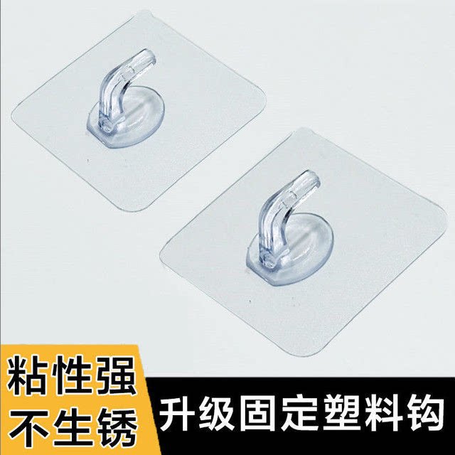 強力で跡が残らない壁掛け用粘着フック。頑丈な作りで、浴室やキッチンでの使用に最適。穴あけ不要。
