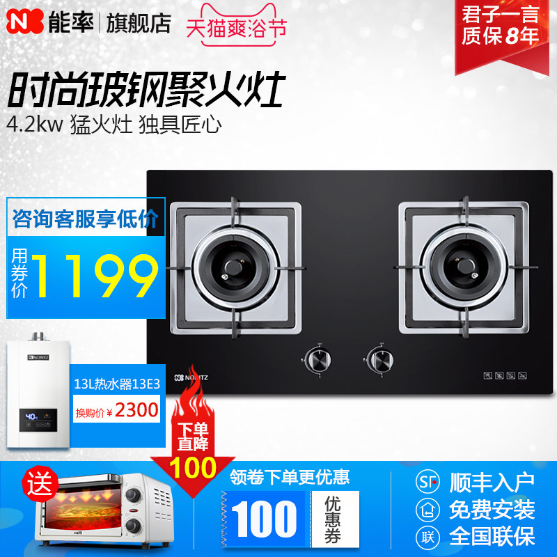 noritz/����ȼ����1682g